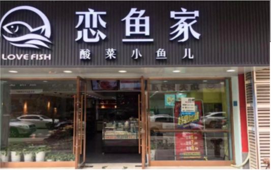 ​ 墨江选门头，如何提升店铺被发现率？