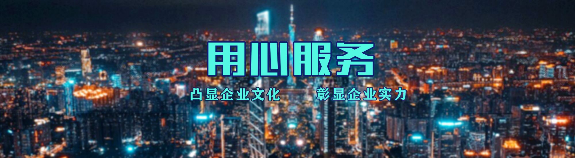 墨江店面门头招牌.