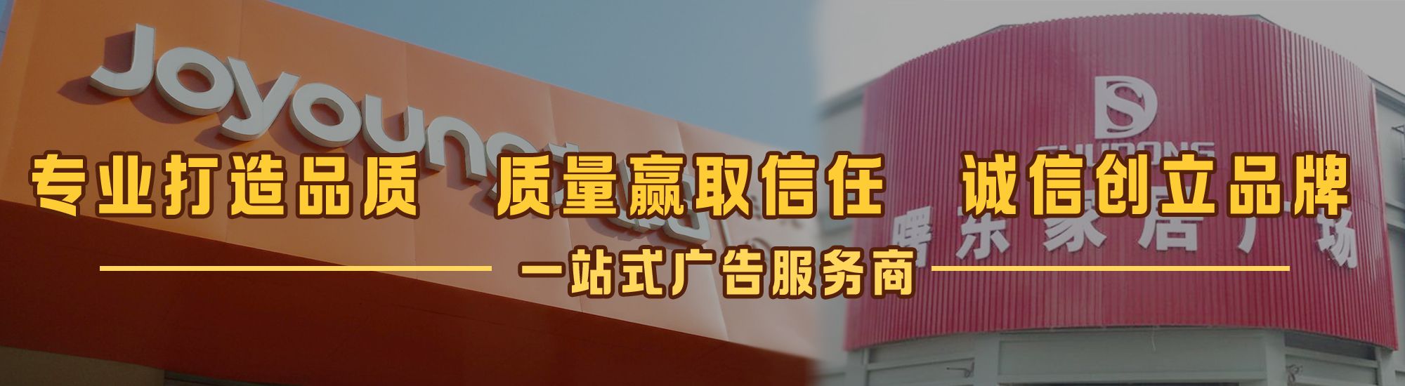 墨江店面门头招牌网
