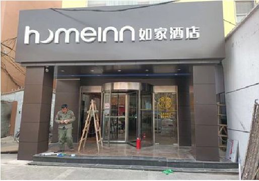 墨江铝塑板门头施工工艺。