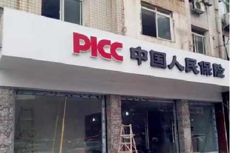 墨江铝塑板门头