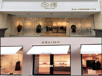 墨江商场里的服装店招牌可以怎么做？