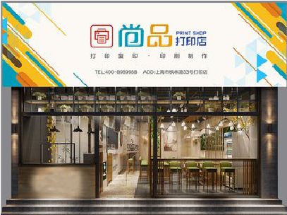 墨江广告打印店的招牌如何设计才能吸引顾客？