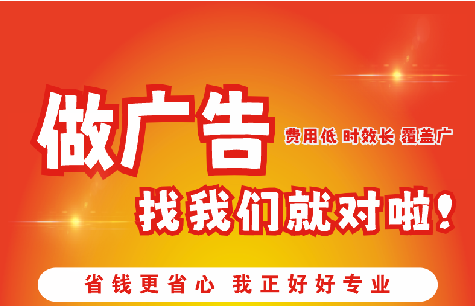 墨江广告招牌能对店铺产生什么影响？