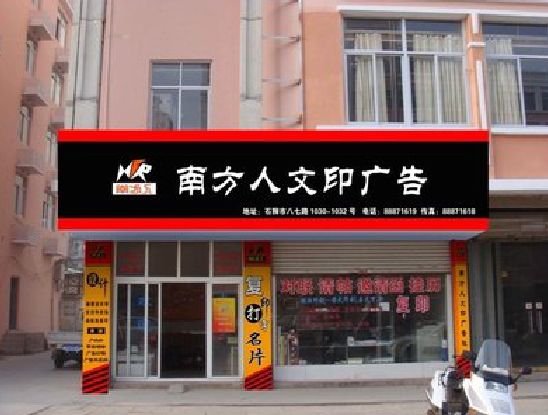 墨江广告招牌系统管理的关键。