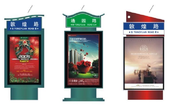 墨江户外广告灯箱设计的特点。
