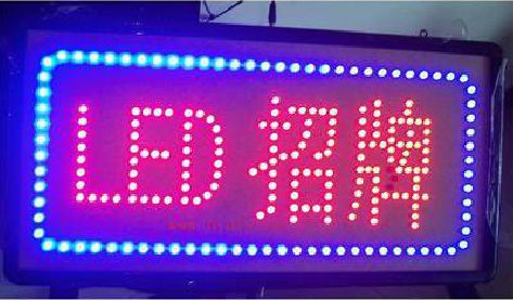 墨江LED招牌制作工艺与方法。