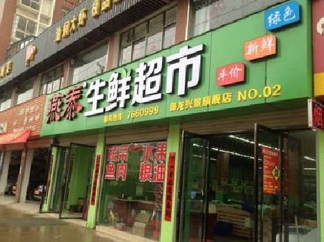 墨江超市门头设计要注意什么？