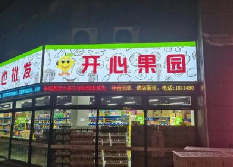 墨江门头广告灯箱制作小常识。