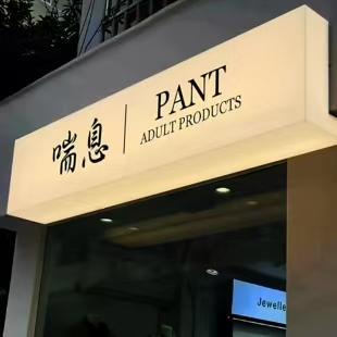 墨江户外广告对城市文化建设的作用